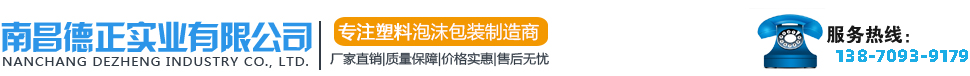 宜興市亞德潤(rùn)陶瓷有限公司